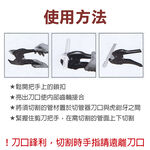 黑金鋼管材剪刀 剪管工具 軟管剪刀 割管器 管子割刀 PVC管子 PPR管 快剪 水管剪 線管切管器 快剪, , large