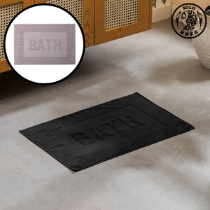 【SOLO歐洲家居】LCW Home 50x70cm 土耳其製 極簡風棉質浴室腳踏墊 地墊 黑色 灰紫色 100%純棉