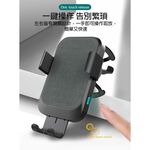Oweida QX250 自動感應無線快充車用手機支架, , large