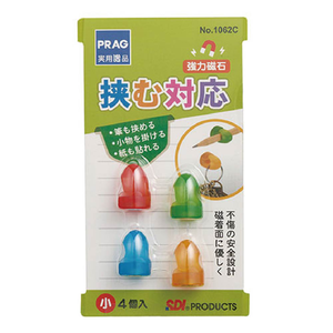 【SDI 手牌】PRAG 勾吸力 生活 磁鐵 小 顏色隨機 /個 1062C