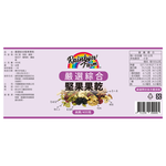 Rainbow Farm MIXED NUTS AND DRIED FRUIT, , large