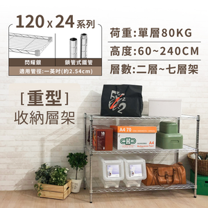 KIWISH 120X24 Multi-Size Storage Rack Heavy Duty Metal Shelving Unit, Made in Taiwan, Free Shipping