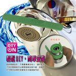 金德恩 GS MALL 台灣製造 一入 花灑型出水可調式省水閥 HP155附軟性板手 水龍頭 外牙型 省水閥 節水器, , large