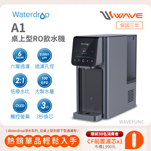 A1 RO water dispenser