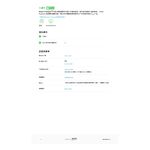 昌運監視器 APC 不斷電系統 UPS BV800-TW 800VA 120V在線互動式 機架, , large