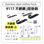  Hook, , large