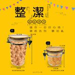 金德恩 GS MALL 一組2入 橡木壓克力密封罐 (大+小) 收納罐 密封罐 密封收納罐 餅乾罐 保鮮罐 壓克力保鮮, , large