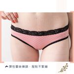 【現貨】MIT台灣製內褲 無縫 低腰 中腰 三角褲 格紋 HP6401, , large