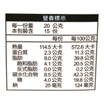 SUNNYUP-milk egg roll, , large