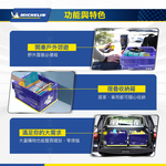 [進泓]MICHELIN 米其林 48L 多功能折疊/摺疊收納箱 總代理公司貨, , large