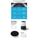 Winix AAPU300-JVT 智能空氣清淨機 _ 原廠公司貨, , large