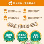 【杰森食代】舒肥雞胸嘗鮮組｜160gX10包｜ 天天換口味、餐餐都新鮮｜滿足你運動健身、日常飲食需求, , large