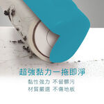 EC Large Lint Roller, , large
