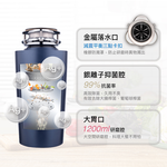 【麗水生活】廚事寶 KitchenPro 廚下型 S-800 廚餘處理機 七級研磨 智慧觸控開關 專業廚餘機, , large