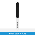 【ME5】E024 / E025 Diamond Cuticle File (Black / Pink), , large