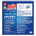 Bref Wellness Vitality 2x50g LC1, , large