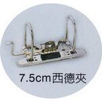 REGINA立強牌 R285LD 3"二孔拱型 文件夾 資料夾 檔案夾, , large