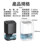 [寰諦]炫光除濕機(黑.白可選), , large