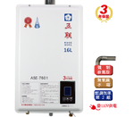 [wuleng]ASE-7601FENG1Water Hoater, , large