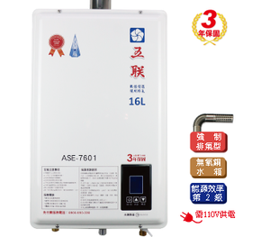 [wuleng]ASE-7601FENG1Water Hoater