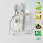 家而適 料理刀砧板鍋蓋壁掛架 | 購綺麗, , large