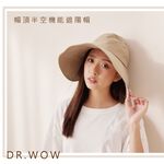 【現貨】MIT台灣製 DR.WOW 帽頂半空機能遮陽帽  DR6183, , large