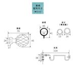 【Colors】雙桿 伸縮 窗簾桿 彩色寶石 70-120cm / 120-210cm 義大利系列, , large