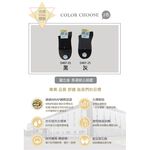 【D&G】乾爽1/2男學生襪-D407 男襪 短襪 除臭襪, , large