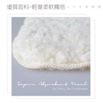 【現貨】MIT台灣製貝柔 3M 超強十倍吸水 超細纖維抗菌-潔膚巾30*75cm) P0072, , large