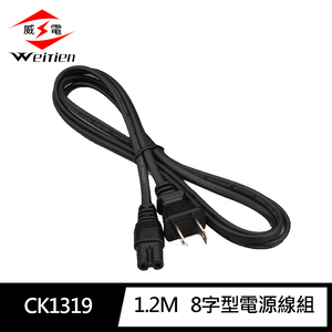 CK-1319