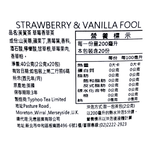 STRAWBEERY   VANILLA FOOL FRUIT HERBAL, , large