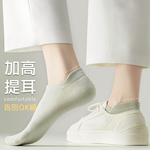 sock, , large