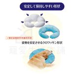 【寵愛生活本舖】PETIO姿勢維持牛角麵包微珠墊（小號）老犬介護 寵物輔助墊 派地奧, , large