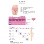 【K's凱恩絲】超柔感透氣素花蕾絲專利蠶絲內褲-mo5款粉(3件組), , large