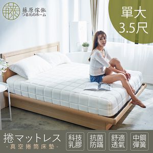 台灣製【藤原傢俬】藤原豆腐獨立筒捲包床/5cm科技乳膠/表布防螨抗菌-軟硬適中