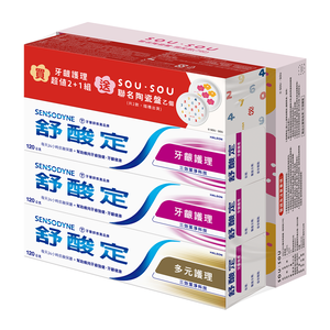 Sensodyne value pack SOUSOU Plates