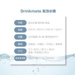 美國Drinkmate氣泡水機410系列(紫.黑.白.紅)犀牛機汽泡水機 打氣機 蘇打水機 自製氣泡水健康【麗水生活館】, , large