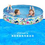  Pop-Up Swimming Pool, , large