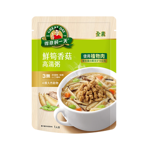 [正光藥局]得意的一天-鮮筍香菇高湯粥320G(植物肉 素食) /袋_2入組