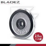 EP1-2.5KG, , large