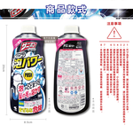 Kobayashi Sanibon Pipe Cleaner Refill 400ml, , large