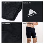 【AREXSPORT台灣製】AS-9210 男壓縮短褲 大碼男短褲 運動短褲 緊身褲 田徑束褲 田徑褲 水陸褲 男短褲, , large