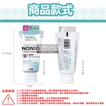 Lion NONIO Tongue Cleaning 45g, , large
