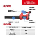 WIN五金 DEVON 大有 4707-Li-20 20V 充電無刷吹葉機 吹風機 鼓風機 庭院清掃 吹塵, , large