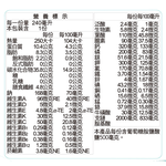 SENTOSA PROTICOME  GLUCOSAMINE NUTRITION FORMULA, , large