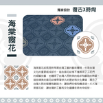 【Monster】 Soft Diatomaceous Earth Printed Mat &ndash; Begonia Window Blossom Series (58x38cm) &ndash; Begonia Blue, , large