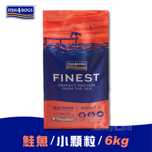 【倆寶貝精品館】海洋之星FISH4DOGS 無穀低敏挪威鮭魚(成犬 小顆粒-6kg)
