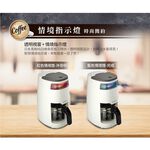 CHIMEI 360° Imitation Hand Drip Coffee Maker CG-065A10, , large