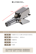 manual-nose-hair-trimmer, , large