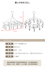 【上手家居】防風不鏽鋼曬衣夾-方形(曬襪架/防風衣架/內衣架/不鏽鋼衣夾/襪架/圓形曬衣架/不銹鋼衣夾/吊襪架), , large